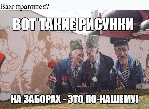 Вам нравится