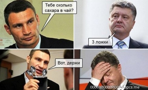 Тебе малька сахара в чаи