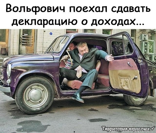 ВОЛЬФОВИЧ ПОСХОЛ СДОВОТЬ дСКЛОРОЦИЮ О дОХОдОХ