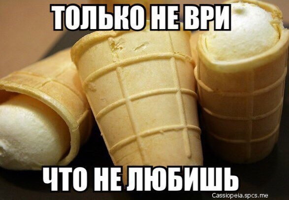 3 ТВЛЬНВНЕЦВРИ Ч Е ЛЮБИШЬ эрсэ те Свээшрев
