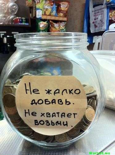 АОБЁБЬ_ Нехватает зръшч