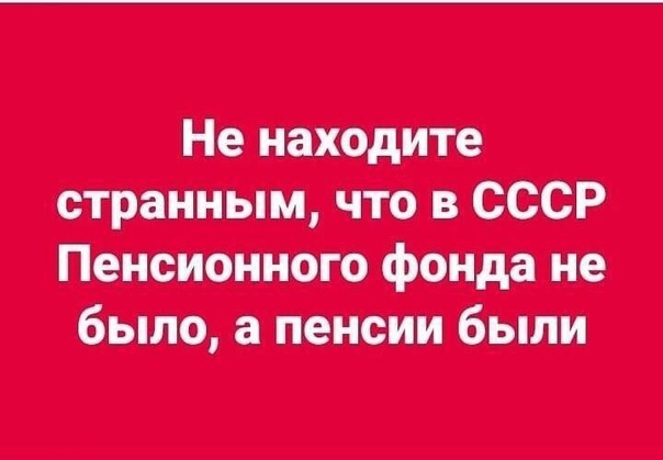 что Мыши Би Сви