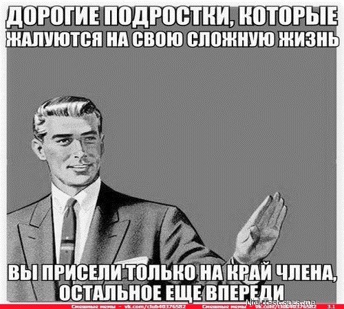 ШШУШТВП А ШШШ ВППЖНУЮ ЖИЗНЬ
