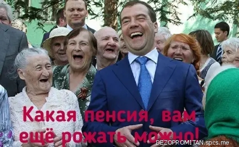 от м3 рЕДОРРОМГТАМ5рё5 те