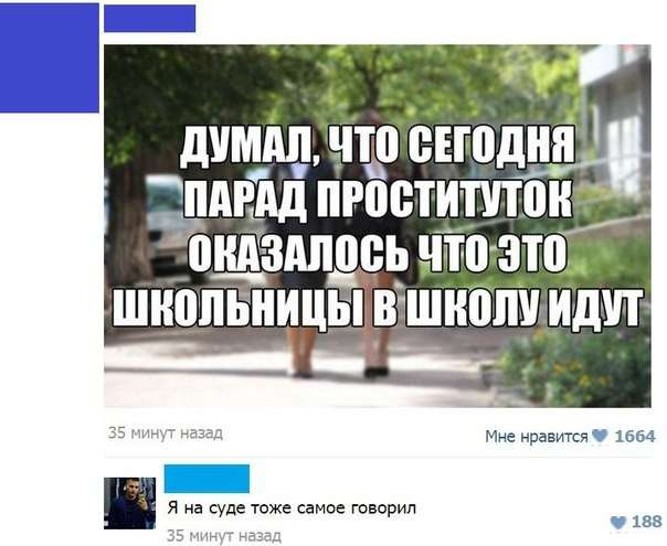 Пііііііі ііРіііііИПГПііі ііЩЗдііііііЬ іііі ЗТіі ШііііііЫіИііііі ВШіііііііі іідііТ