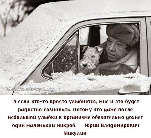 А если на пращи улыбишси мне и ну рцупстип спзиивціь Пптвму что ниже ппсле невипыиви улыпки пргципзме пбизцтельио ишет иии миленький микрон юрии вдииимирпвии Никулин