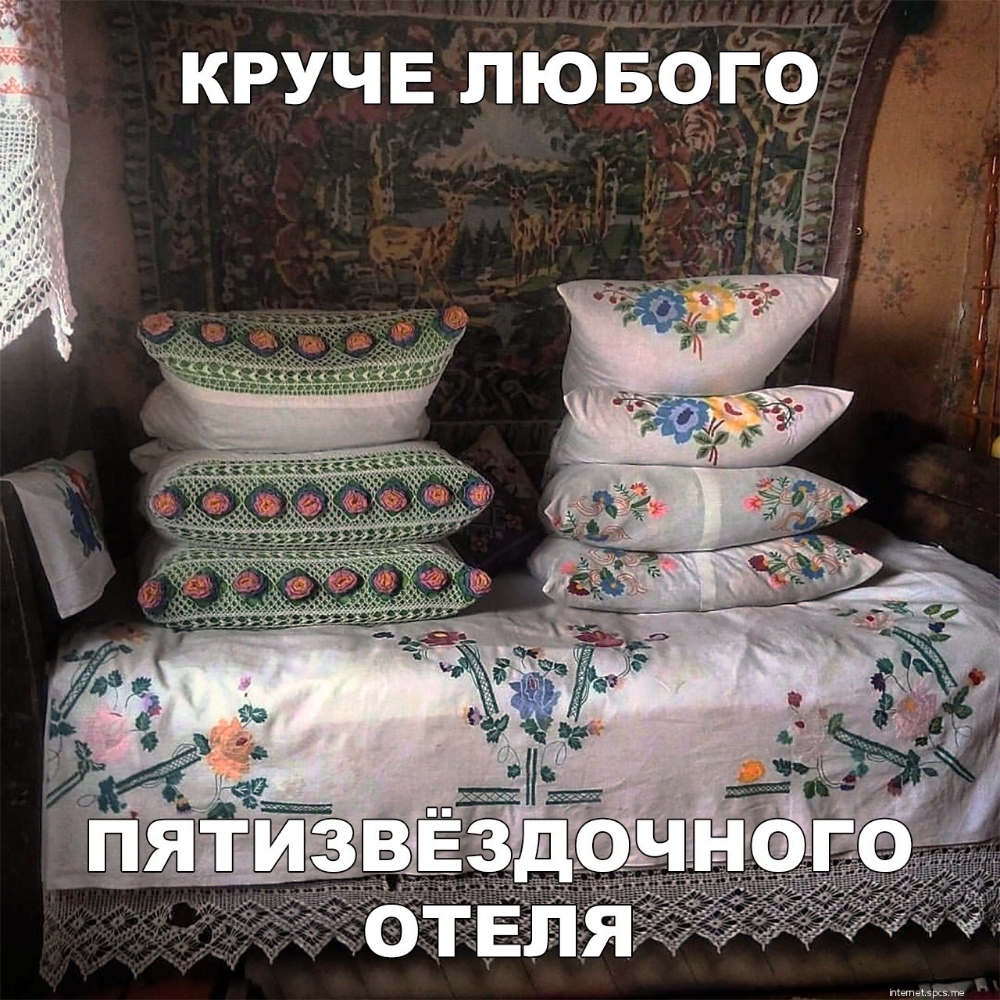 КРУЧЕ люБого ними