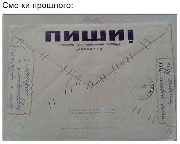 СМС КИ П рошпого