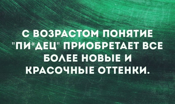 БОАЕЕ НОВЫЕ И КРАСОЧНЫЕ ОТТЕНКИ