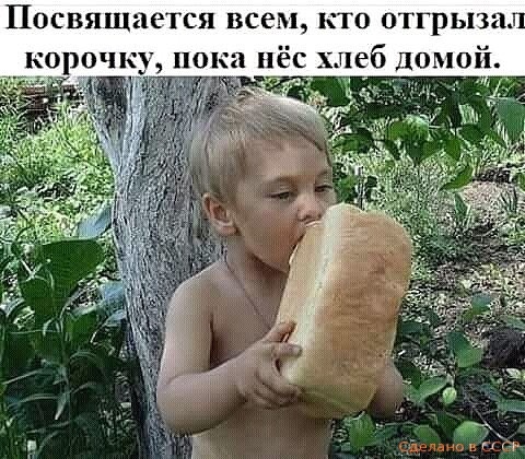 ПОСВЯЩЗСТСЯ ВСЕМ КТО ОТГрЬПЯ КОРОЧК ИОКИ С Чеб ДОМОЙ