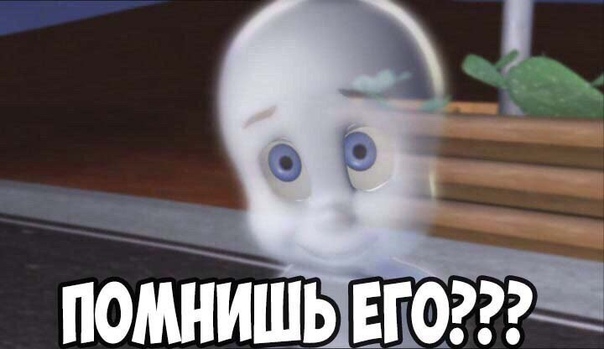 помйишь впо г