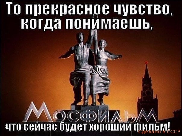Т0 П18НШСНДВ ЧУВСТВО нотда ПОНИМЁЮШЬ что сейчас будет хороший шмрщд