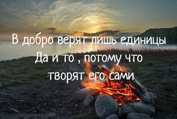 о потому что творЯТ 63