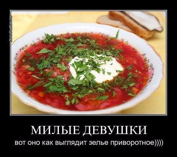 МИЛЫЕ ДЕВУШКИ вот оно как выглядит зелье приворотное