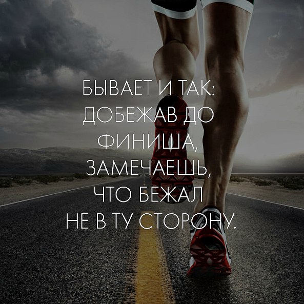 НЕ в ту сто