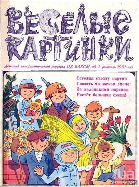 ш и ч имо и ыг