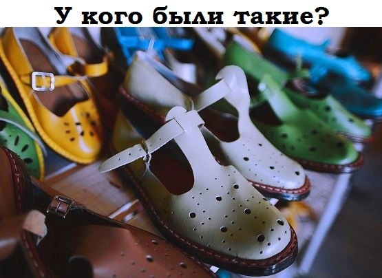 У косо бьми такие