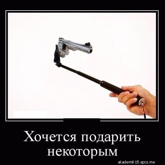 Хочется подарить некоторым