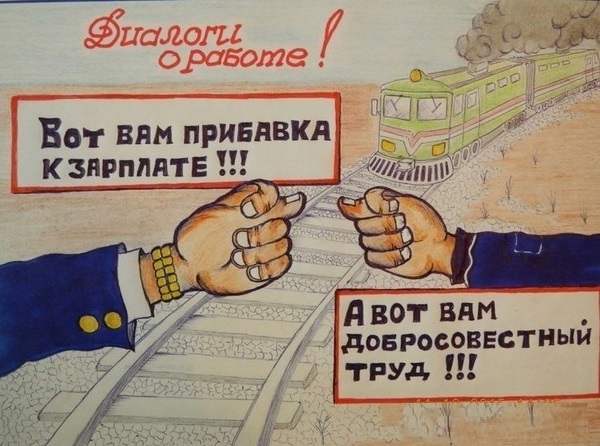 флажки оравапе довросоввстныи тинд