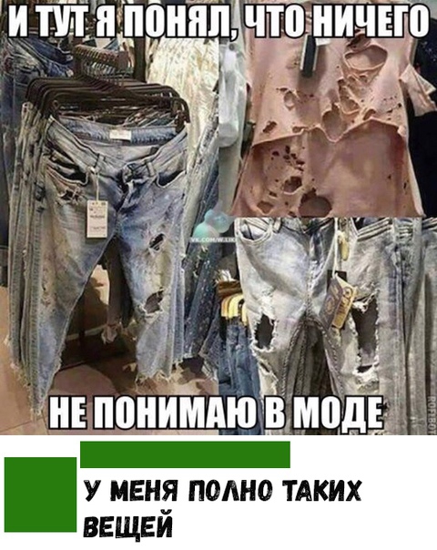 7 НЕ понимдю МВЕ У ИБН ПОАНО ТАКИХ ВЕЩЕИ