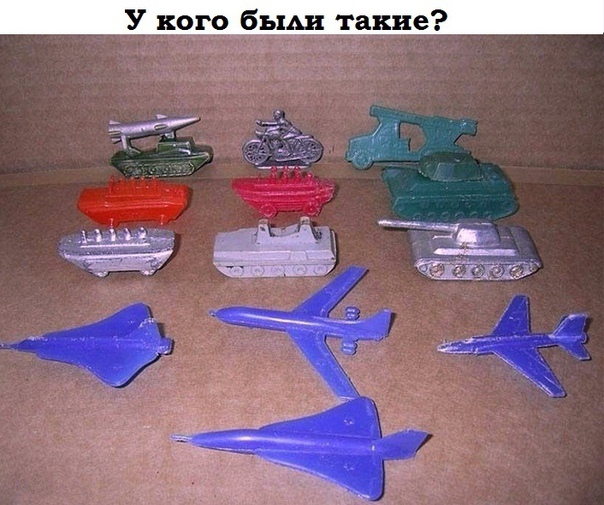 У кого быш такие