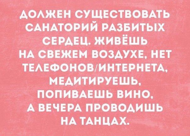 сшита 5 и иш ип тмина штанги пино шт итить