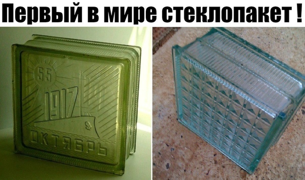 Первый в мире стенетпаит