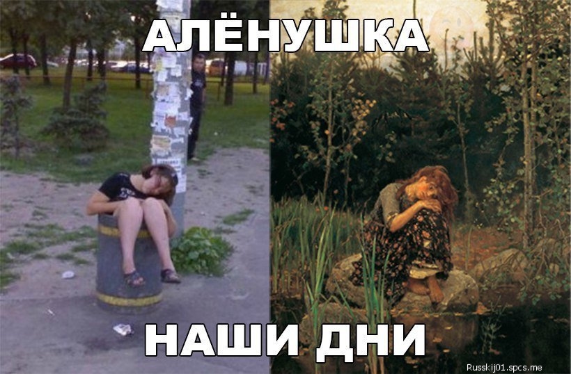 и тп ЕЩЁ нушЕЗА НАШИ дни Рыээщш эрсэ