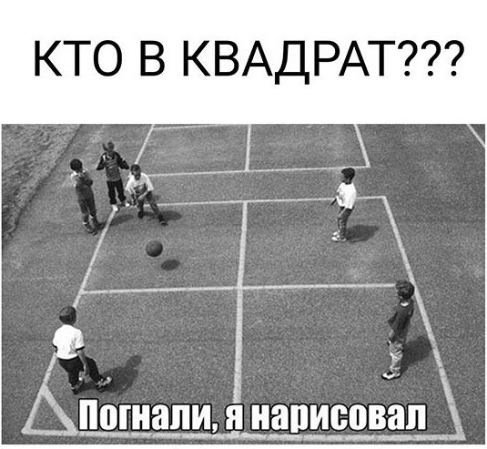 КТО В КВАДРАТ А Цапиянаписовап ___Ы
