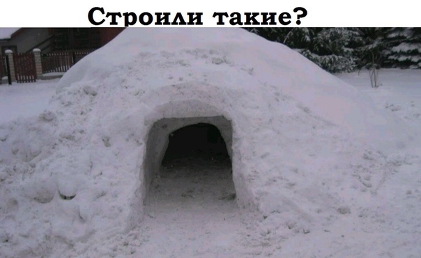 СтроиАи такие