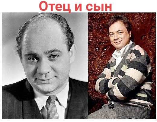 ОТец и сын 377 А
