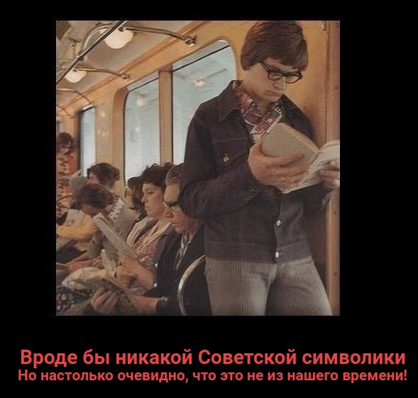 Вроде бы никакой Советской символики но настолько ОЧЕВИДНО ЧТО ЭТО не ИЗ нашего времени