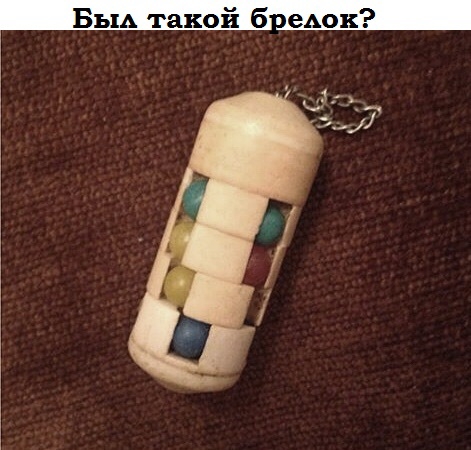 БЫА такой 6 еАок