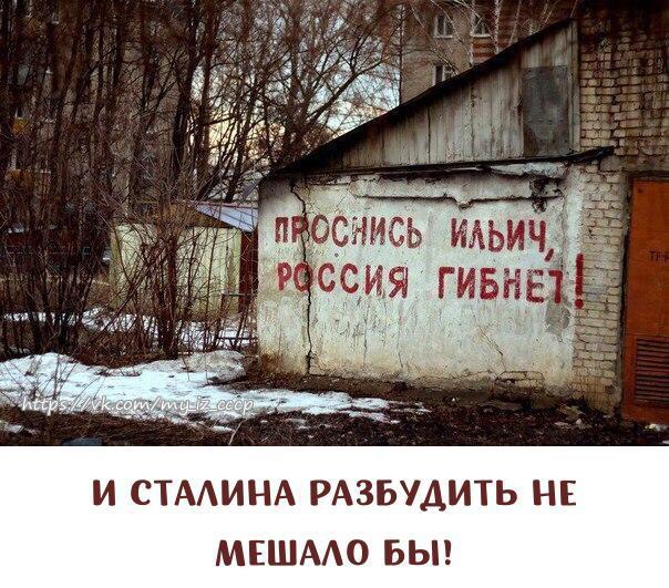 И СТАИНА РАЗБУДИТЬ НЕ МЕШААО БЫ