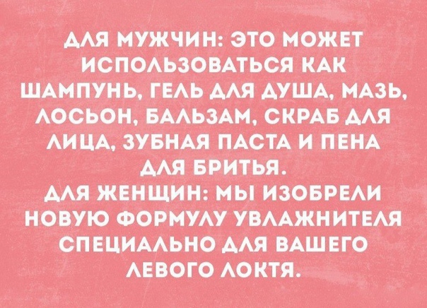 ЖЮт шщ ш п П Ш