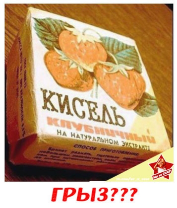 ГРЬіЗ