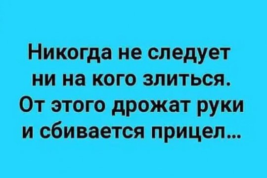 три питание _ стоматит им