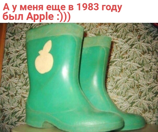 А у меня е в 1983 году был Арре ец5