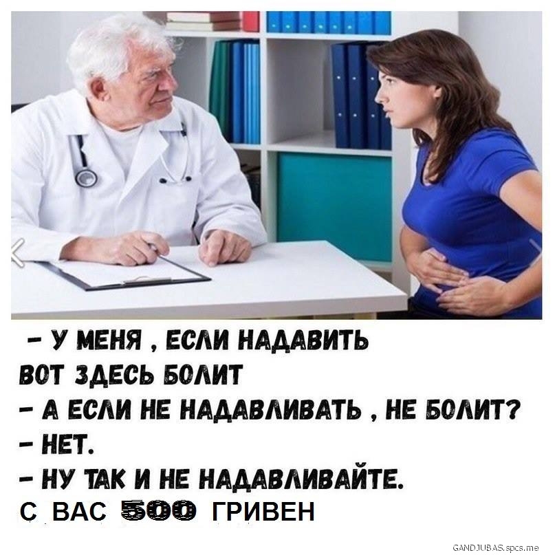 у меня если Щмвить вот здесь водит А если не ндмвдивдть нв водит нвт НУ ШК И НЕ НАААВАИВАЙТЕ С ВАС ГРИВЕН