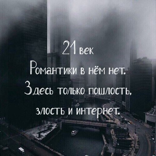Здесь только пошлость ЗЛОСТЬ И интернет