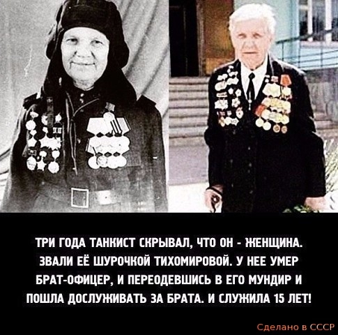 ТРИ Гош ТШКИП ШРШШ ПИ ЖЕИЩШШ ЗПШИ ЕЁ ШУРВМПЙ ТИХМИРОШЙ У НЕЕ УМЕР БРАТБМЩЕЕ ПЕРЕЩЪЕВШИЕЬ В ЕГП НУИШР И Шиш или ЗА БРАТА И ШШШ З ЛЕТ