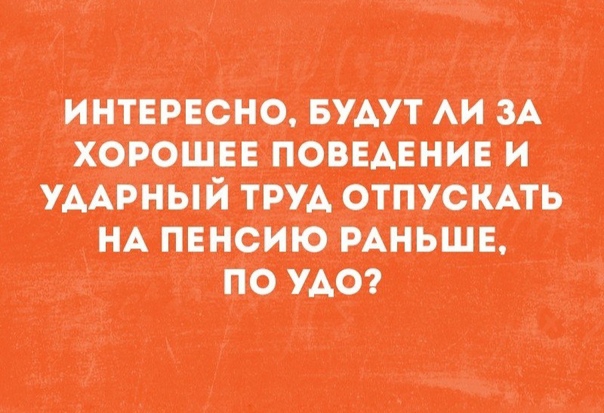 ИНТЕРЕСНО БУШ М 1 Ш И УШИБ тд А РАНЬШЕ ПО УМ