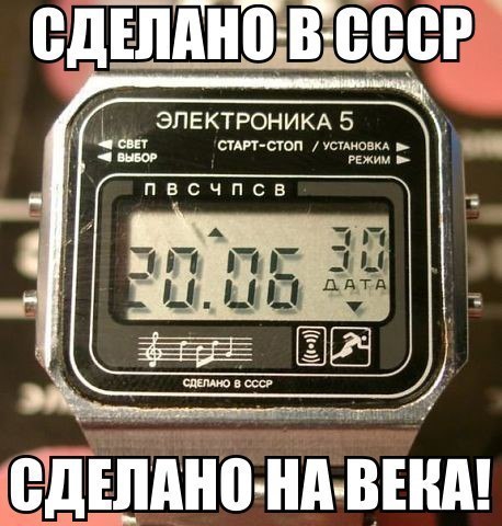 СДЕЛАНБЁЗВВР КТРОНИКА 5 д эле сип от дшдно нд вінп
