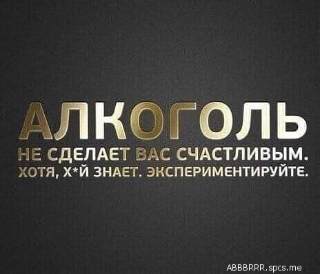 АЛ НГОЛЬ АЕ СДЕ_ПАЕТ БМС СЧАСТЛИВЫМ котя хи ЗНАЕТ экспериментируите Авввккк эрсэ те
