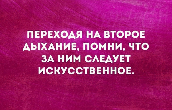 АЫХАН ПОМНИ ЧТО ЗА НИМ САЕАУЕТ ИСКУССТВЕННОЕ