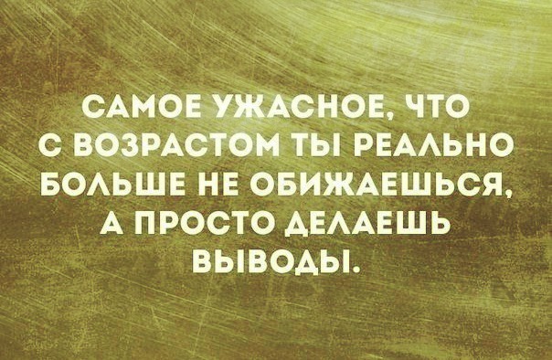 БОАБШЕ НЕ ОБЙЖАЕШЬСЯ А ПРОСТО АЕААЕШЬ ВЫВОАЫ