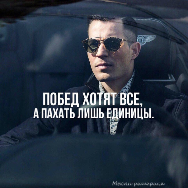 ПОБЕД ЁБЕ АПАХАТЬ шьвёиницы