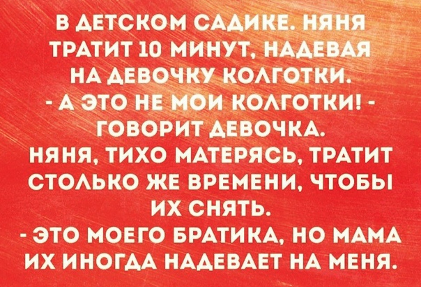 вшстншиційіия ттпинщ щп монщиомоттш говорити очи ититщтжьтт стиши итижчтош шість тштицио ихпиогмишвшщиіш
