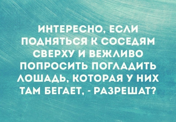 интввщ о ЕСА пщня соевАям свеж и живо попросить ПОГАААИТЬ АОШААЬ которм у них тАм БЕГАЕТ РАЗРЕШАТ