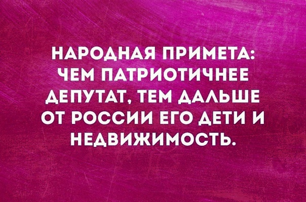 НАРО_Ц _ЯЗЦРИМЕТА 1 ОТИЧНЕЕ АЕПУТАТ ТЕМ АААЬШЕ ОТ РОССИИ ЕГО АЕТИ И НЕАВИЖИМОСТЬ